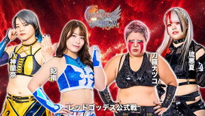 スターダム・ワールドのスターダム 15. évad Ep.111 111. epizód
