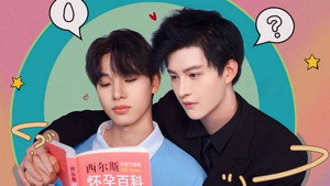 十月拉锯战 kép