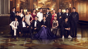 ทายาทหมายเลข 1 kép