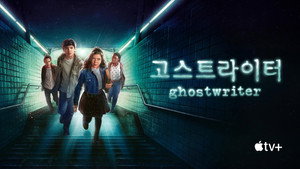 Ghostwriter kép