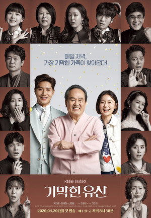 기막힌 유산 1. évad (2020-04-20) poszter