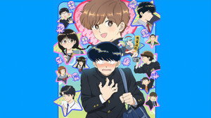 ガンバレ！中村くん！！ kép