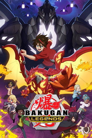 Bakugan: Bunyóbolygó poszter