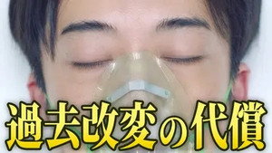 リボーン ～最後のヒーロー～ 1. évad Ep.5 5. epizód