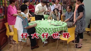 外来媳妇本地郎 5. évad Ep.1761 1761. epizód