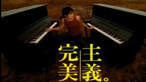 周杰伦音乐收录 1. évad Ep.2 2. epizód