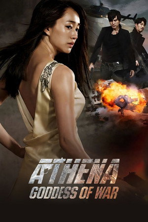 Athena, a titkos ügynökség poszter