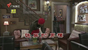 外来媳妇本地郎 9. évad Ep.3325 3325. epizód