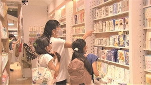 ドキュメント72時間 12. évad Ep.16 16. epizód