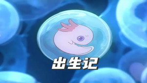爪爪和巴宝 1. évad Ep.10 10. epizód