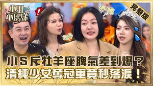 小姐不熙娣 1. évad Ep.270 270. epizód