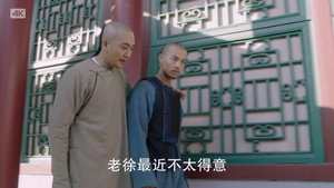 天下长河 1. évad Ep.18 18. epizód