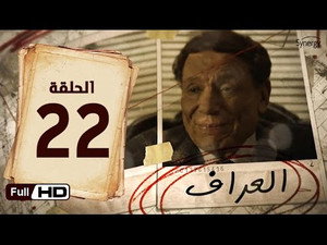 العراف 1. évad Ep.22 22. epizód