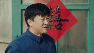 我深深地爱着你 1. évad Ep.16 16. epizód