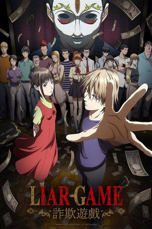LIAR GAME poszter