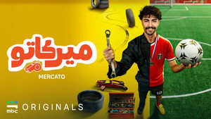 ميركاتو kép