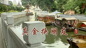 外来媳妇本地郎 6. évad Ep.2231 2231. epizód