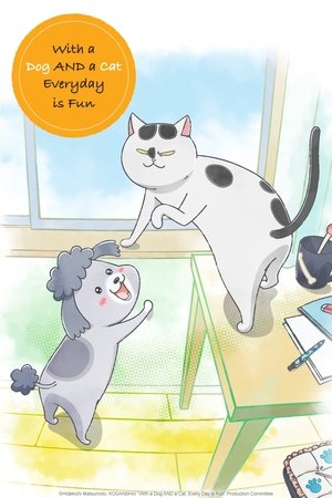 犬と猫どっちも飼ってると毎日たのしい poszter