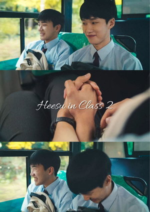 2반 이희수 poszter