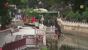 外来媳妇本地郎 12. évad Ep.3888 3888. epizód