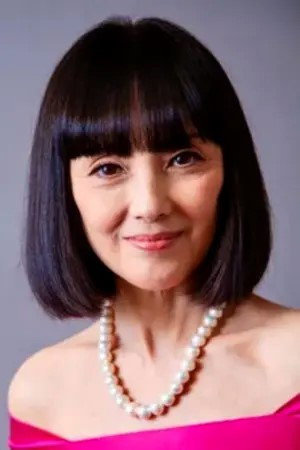 真行寺君枝 profil kép
