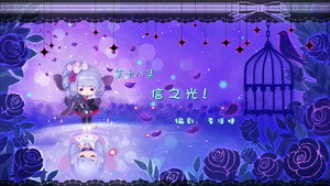 小花仙 3. évad Ep.18 18. epizód