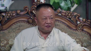 家国恩仇记 1. évad Ep.6 6. epizód