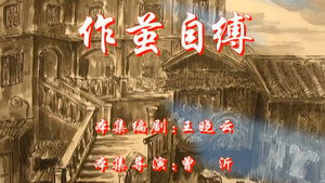 七十二家房客 5. évad Ep.17 17. epizód