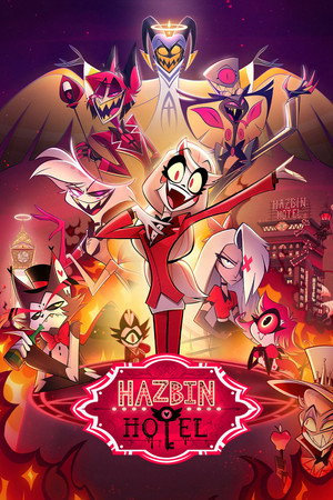 Hazbin Hotel poszter