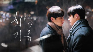 회색기류 kép