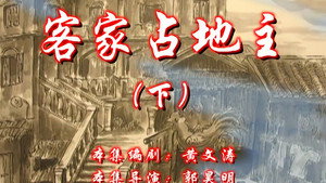 七十二家房客 7. évad Ep.86 86. epizód
