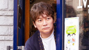 日本一の最低男 ※私の家族はニセモノだった 1. évad Ep.6 6. epizód