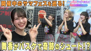 アイ＝ラブ！げーみんぐ 1. évad Ep.131 131. epizód
