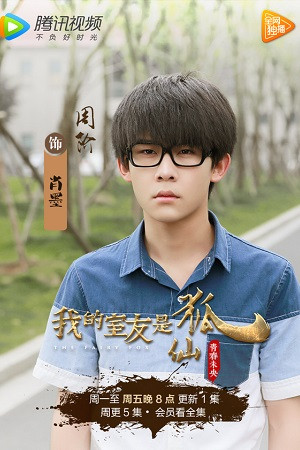 Zhou Jie profil kép