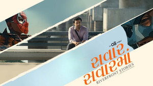 Riverfront Stories 1. évad Ep.1 1. epizód