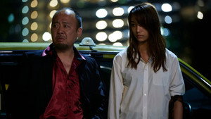 闇金ウシジマくん外伝 闇金サイハラさん 1. évad Ep.8 8. epizód