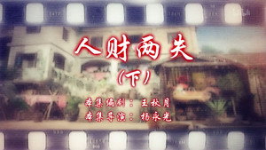 七十二家房客 15. évad Ep.12 12. epizód