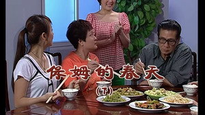 外来媳妇本地郎 5. évad Ep.1857 1857. epizód