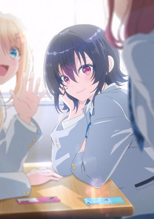 クラスで２番目に可愛い女の子と友だちになった poszter