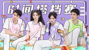 你好，星期六 2. évad Ep.29 29. epizód