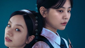 선의의 경쟁 kép