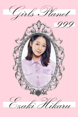 걸스 플래닛 999: 소녀대전 poszter
