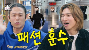 집대성 3. évad Ep.41 41. epizód