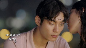 연애남매 1. évad Ep.15 15. epizód