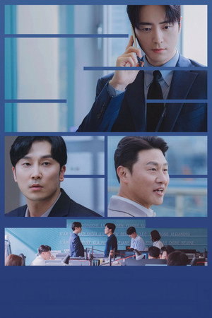 로또 1등도 출근합니다 poszter