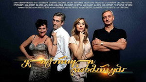ელიტარული დახმარება kép