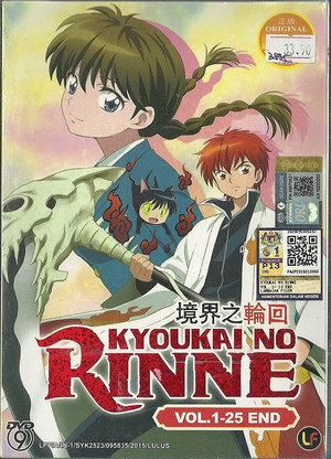 境界のRINNE 1. évad (2015-04-04) poszter