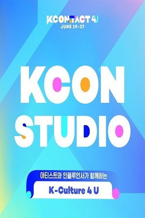 KCON:TACT ALL-ACCESS poszter