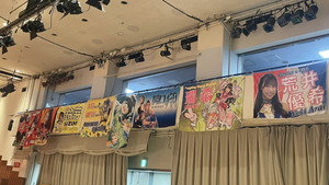 東京女子プロレス kép