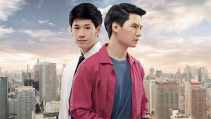โซตัสเอสเดอะซีรีส์ kép